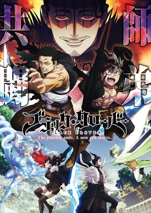 Black Clover -