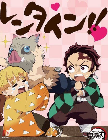 Chuukou Ikkan!! Kimetsu Gakuen Monogatari: Valentine-hen