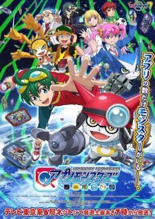 Digimon Universe: Appli Monsters