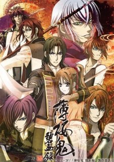 Hakuouki: Hekketsuroku