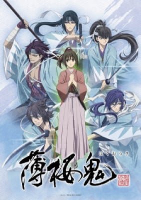 Hakuouki OVA 3