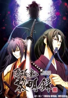 Hakuouki Reimeiroku