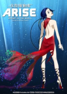 Koukaku Kidoutai Arise: Ghost in the Shell - Border:3 Ghost Tears