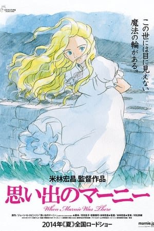 Kỷ Niệm Về Marnie