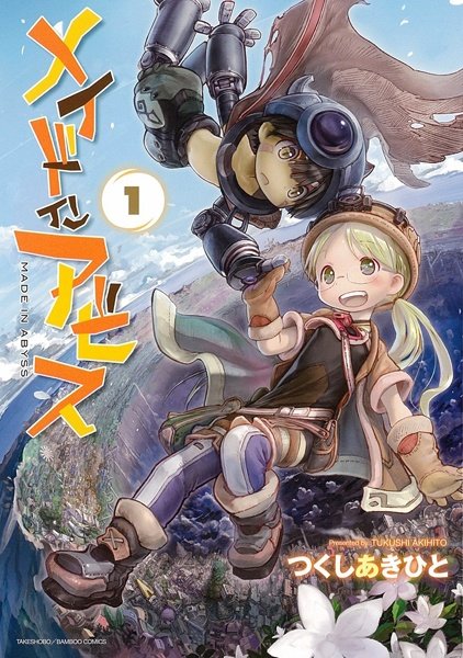 Made in Abyss