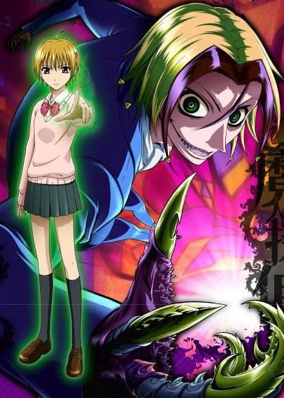 Majin Tantei Nougami Neuro