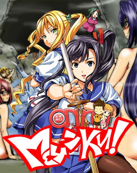 Maken-Ki!