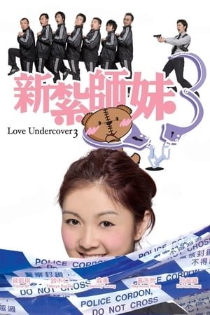 Mối Tình Đặc Vụ 3 -Love Undercover 3