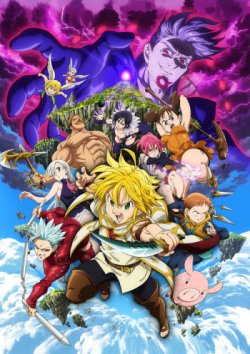 Nanatsu no Taizai Movie 1: Tenkuu no Torawarebito