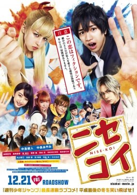 Nisekoi Live Action