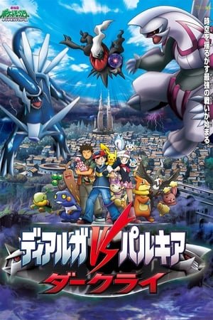 Pokemon Movie 10: Cuộc Đối Đầu Giữa Dialga Vs Palkia Vs Darkrai