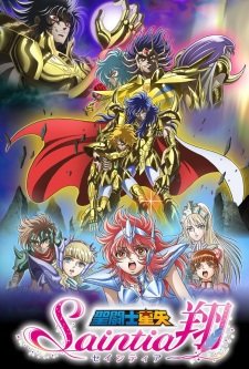 Saint Seiya: Saintia Shou