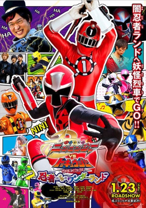 Shuriken Sentai Nininger Vs Toqger