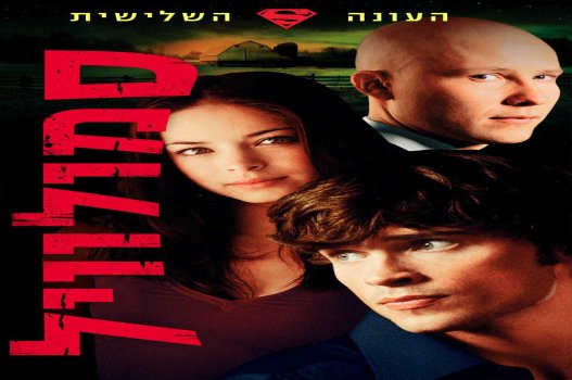 Thị Trấn Smallville (Phần 3) -Smallville (Season 3)