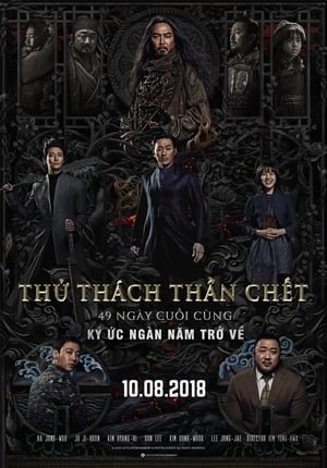 Thử Thách Thần Chết 2: 49 Ngày Cuối Cùng