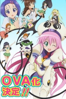 To LOVE-Ru OVA -To-LOVE-Ru OVA, Trouble OVA, To Love You OVA