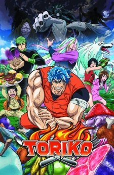 Toriko -Thợ săn mỹ vị, Toriko (2011), Toriko (TV), Toriko x One Piece Collabo Special