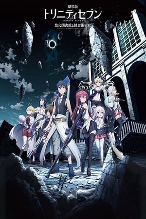 Trinity Seven Movie: Eternity Library To Alchemic Girl